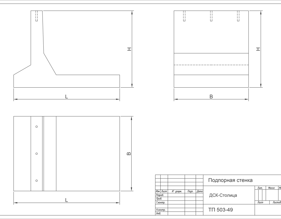 Б 8 а (ТП 503-49)